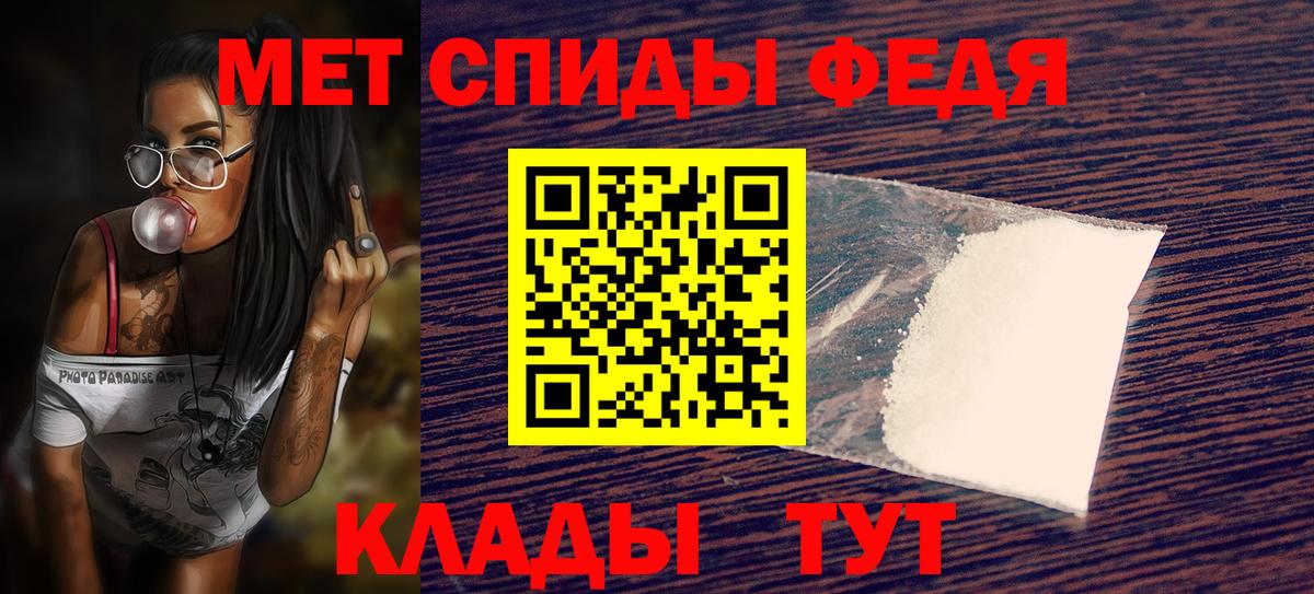 Amphetamine 98% Куйбышев