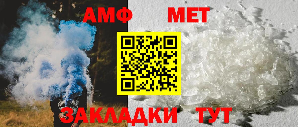 МЕФ   Каннабис  COCAIN  ГАШИШ  A-PVP СОЛЬ   Куйбышев  Вход с VPN 
