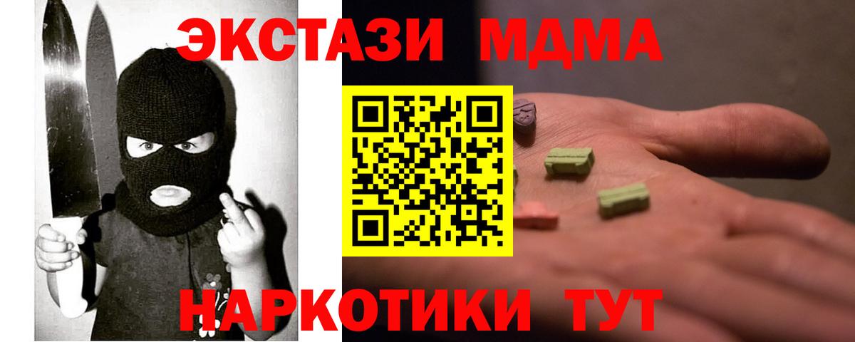 ЭКСТАЗИ Дубай  Вход с VPN  Ecstasy ешки  ЭКСТАЗИ  Куйбышев 