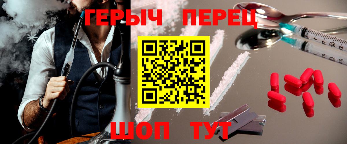 ГЕРОИН афганец Куйбышев