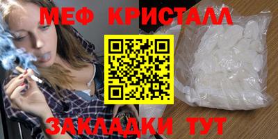 кокаин премиум Кинель