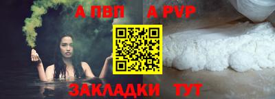 кокаин премиум Кинель