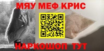 ALPHA-PVP Кингисепп