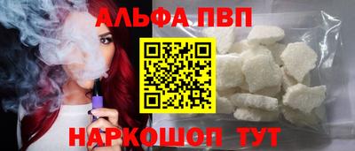 кокаин премиум Кинель