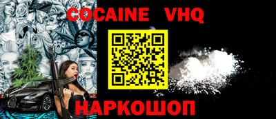 ALPHA-PVP Кингисепп