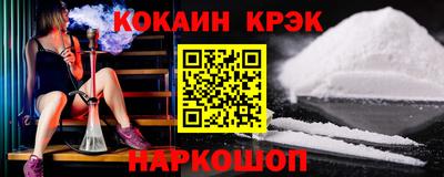 кокаин премиум Кинель