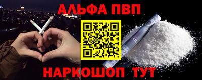 кокаин премиум Кинель