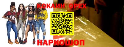 ALPHA-PVP Кингисепп