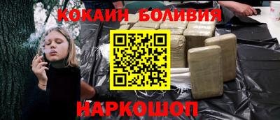 кокаин премиум Кинель