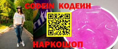 кокаин премиум Кинель