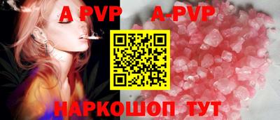 прущая мука Кимры