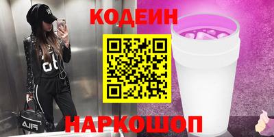 ALPHA-PVP Кингисепп