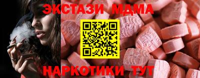 крисы Старая Купавна