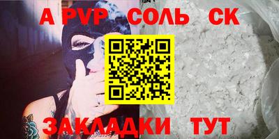 кокаин премиум Кинель