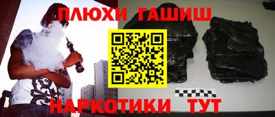 прущая мука Кимры