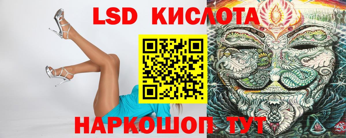 Марки 25I-NBOMe 1,8мг Куйбышев