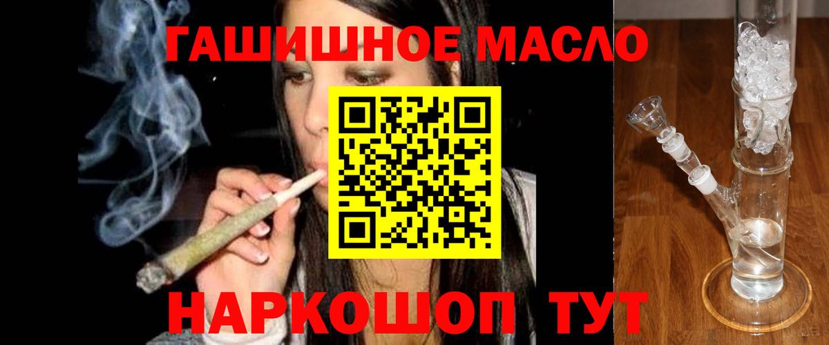 ТГК вейп с тгк Куйбышев