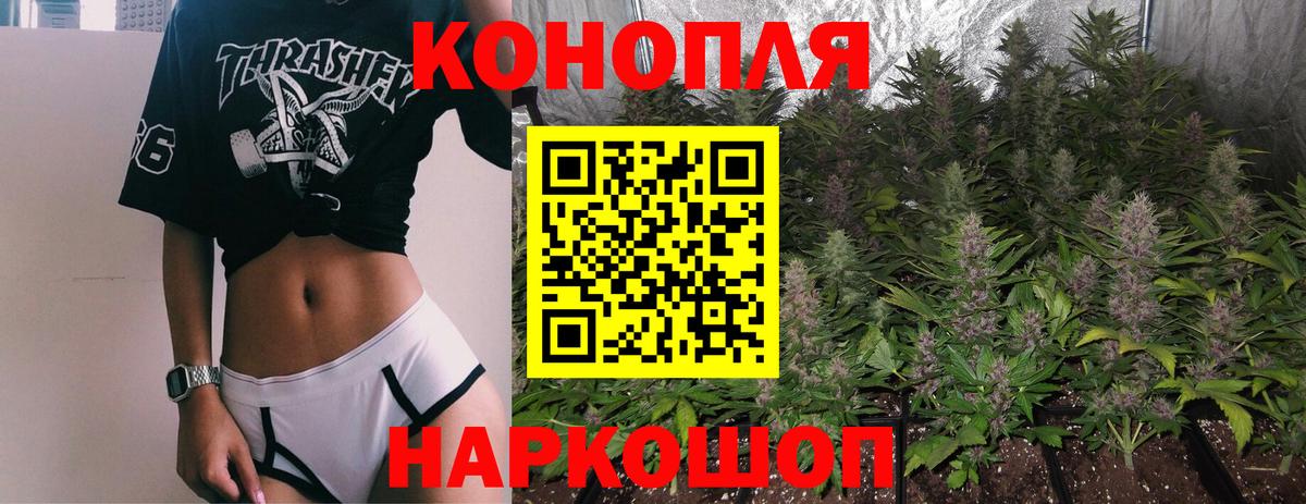 Куйбышев  Марихуана марихуана  Шишки марихуана сатива  Вход с VPN 